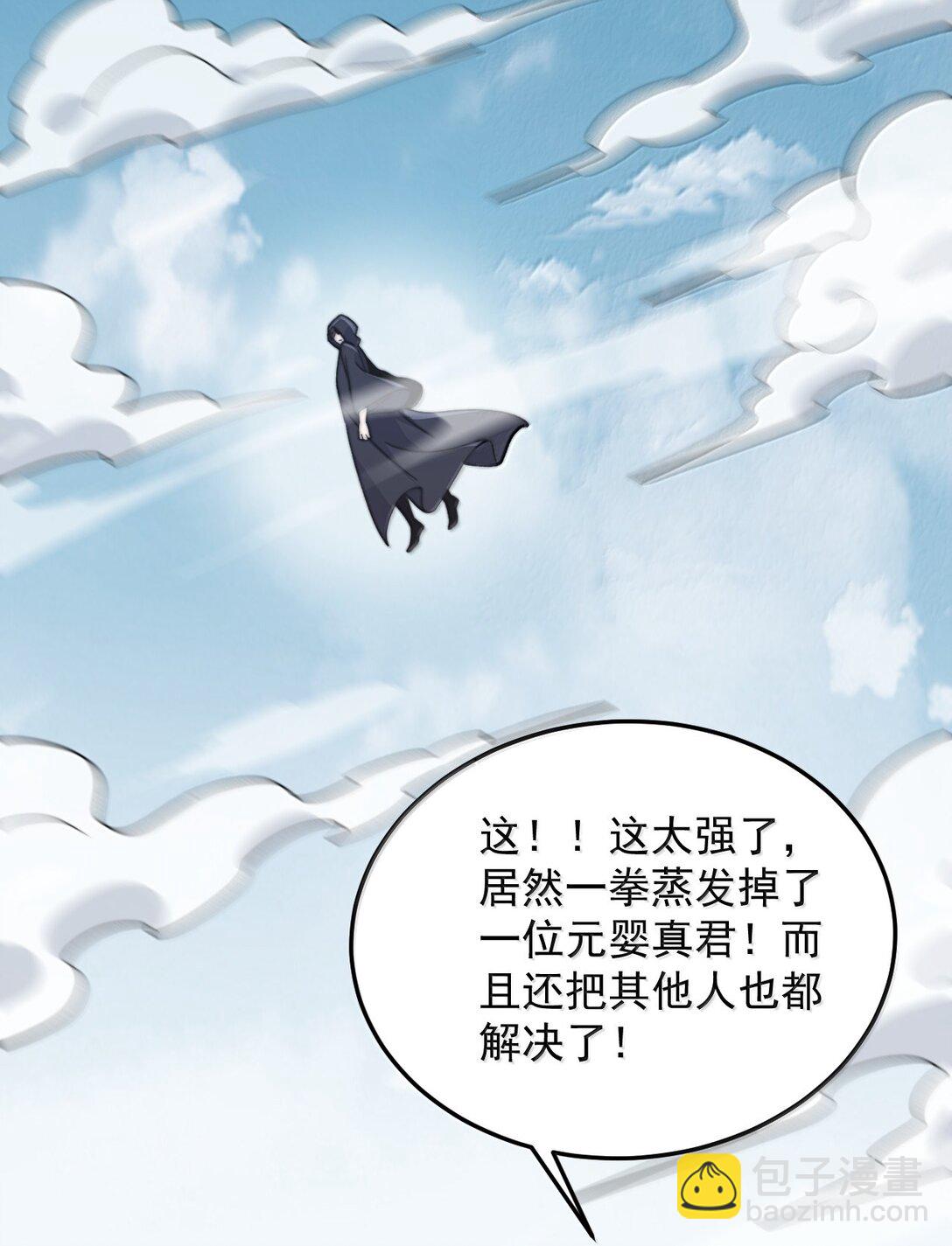 132 演得还行-第132话