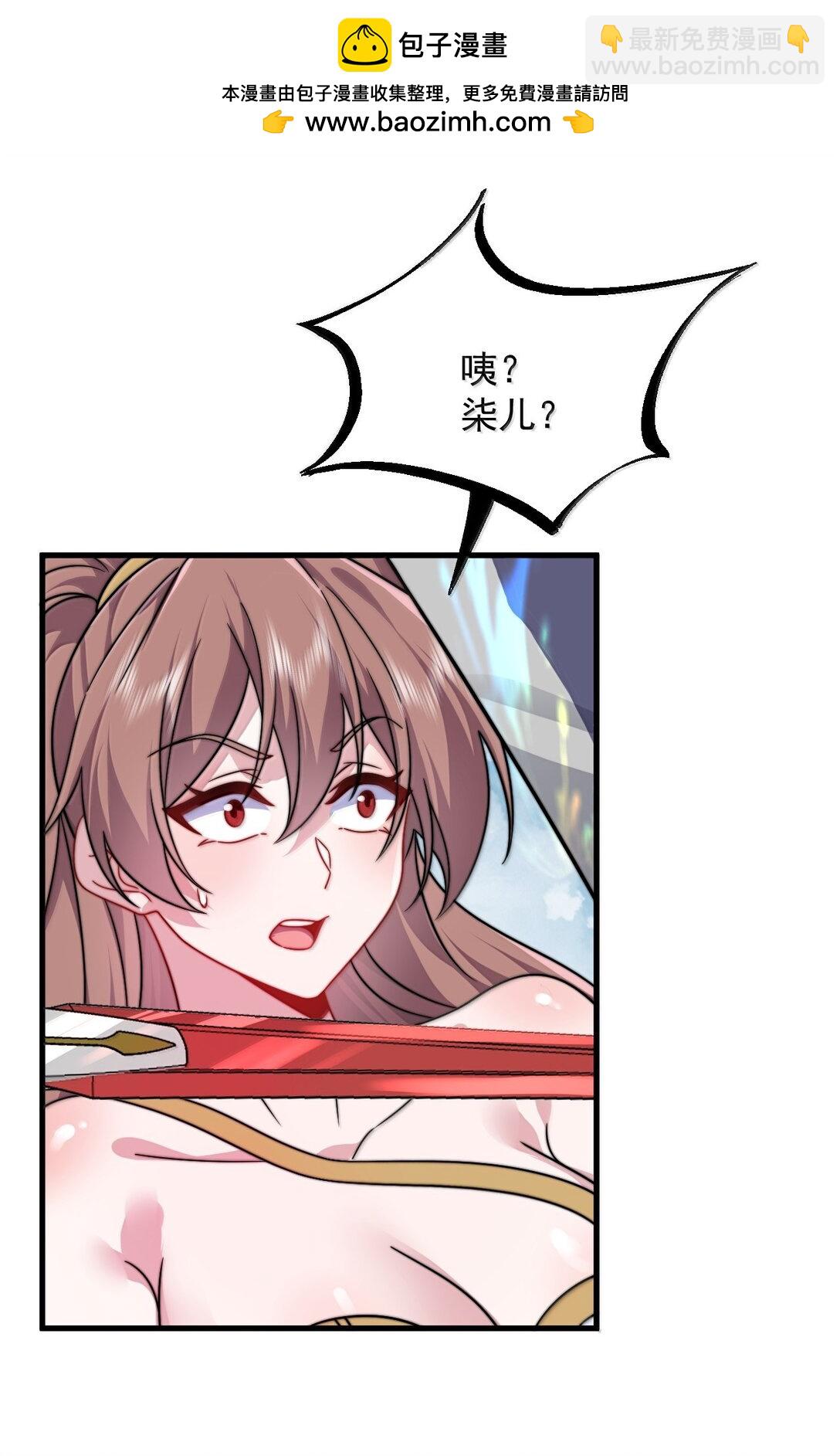 132 演得还行-第132话