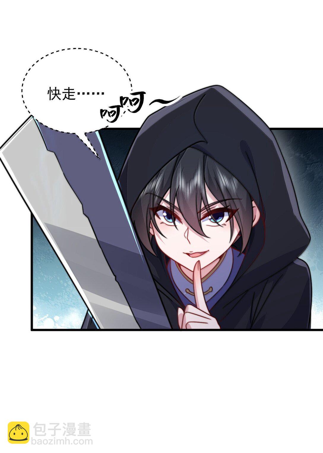 132 演得还行-第132话