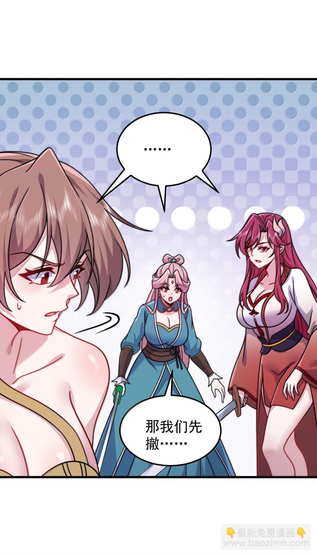 132 演得还行-第132话