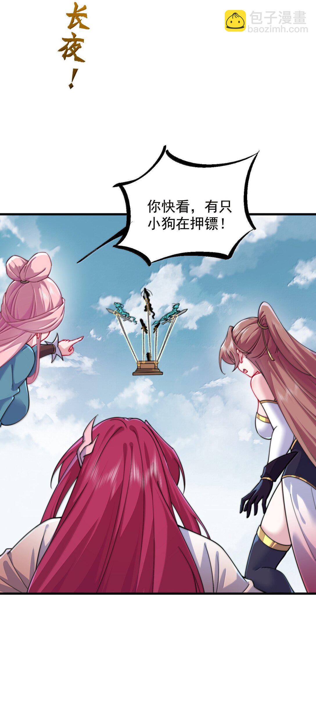 132 演得还行-第132话