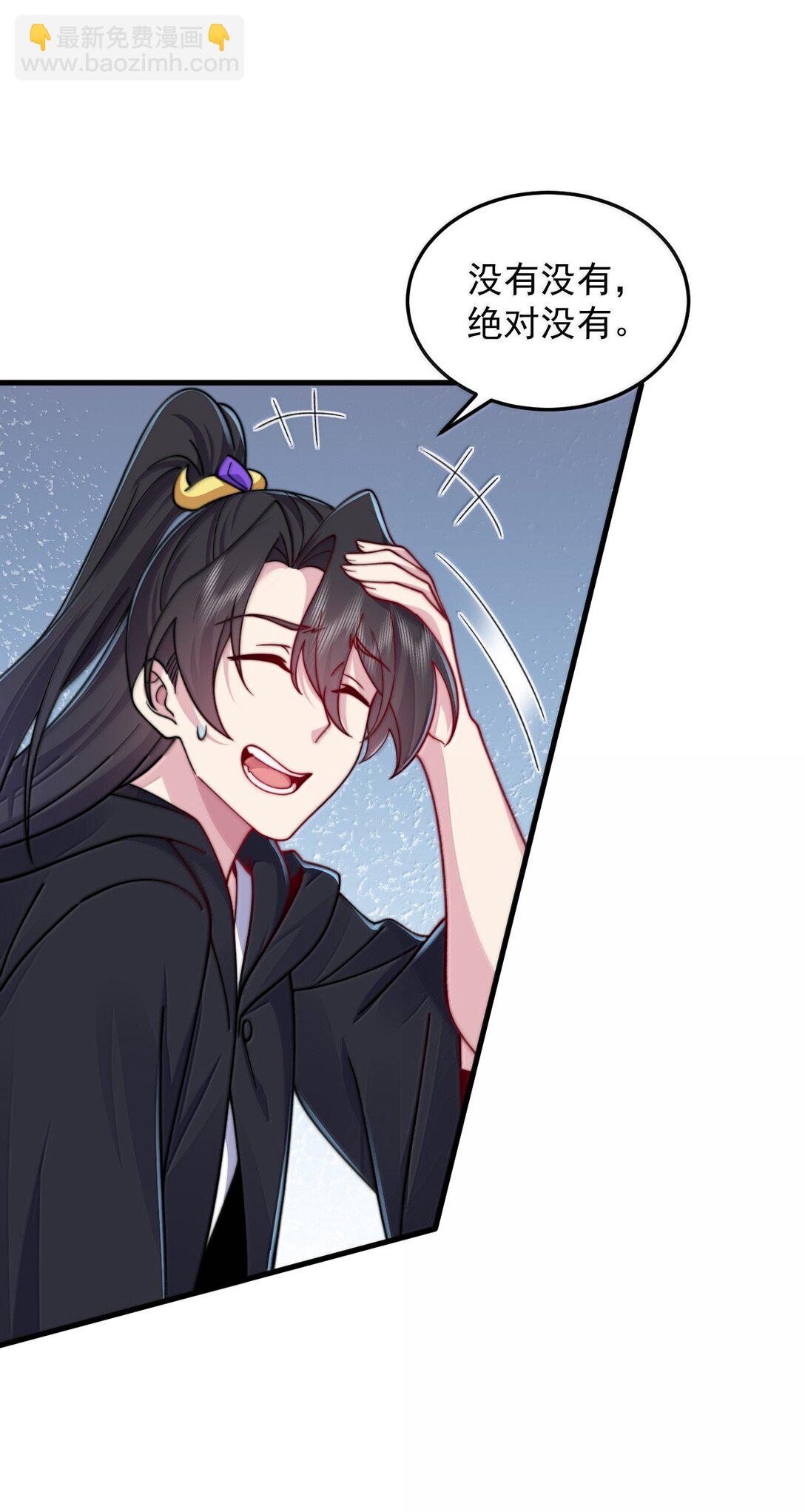 134 套房中的福利-第134话