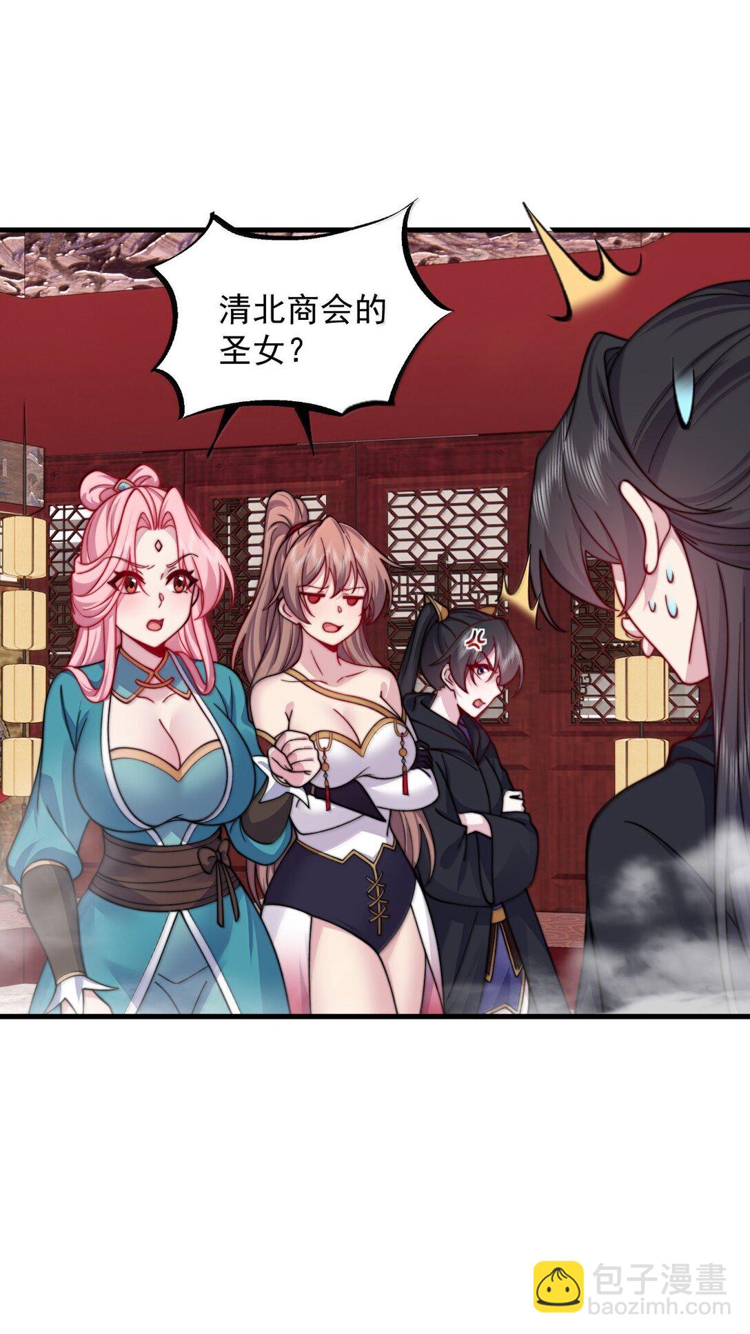 134 套房中的福利-第134话