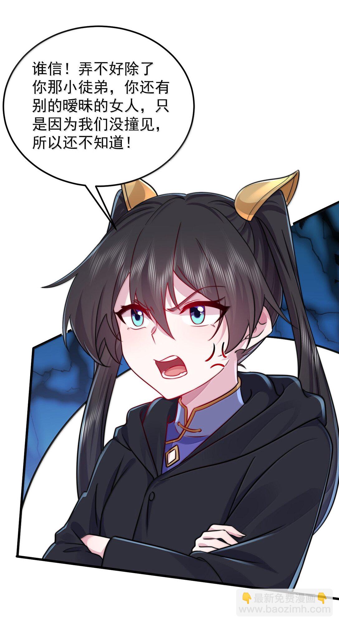 134 套房中的福利-第134话