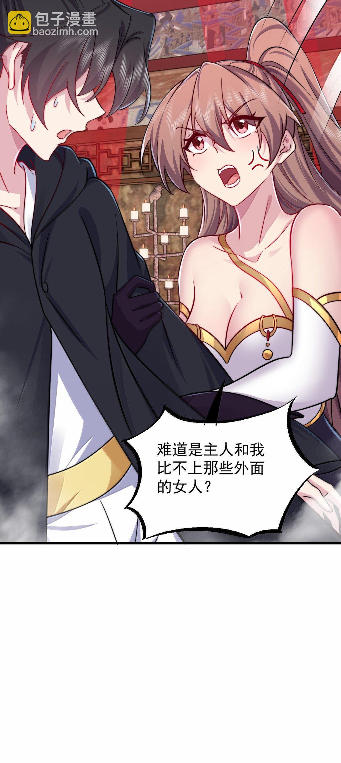 134 套房中的福利-第134话