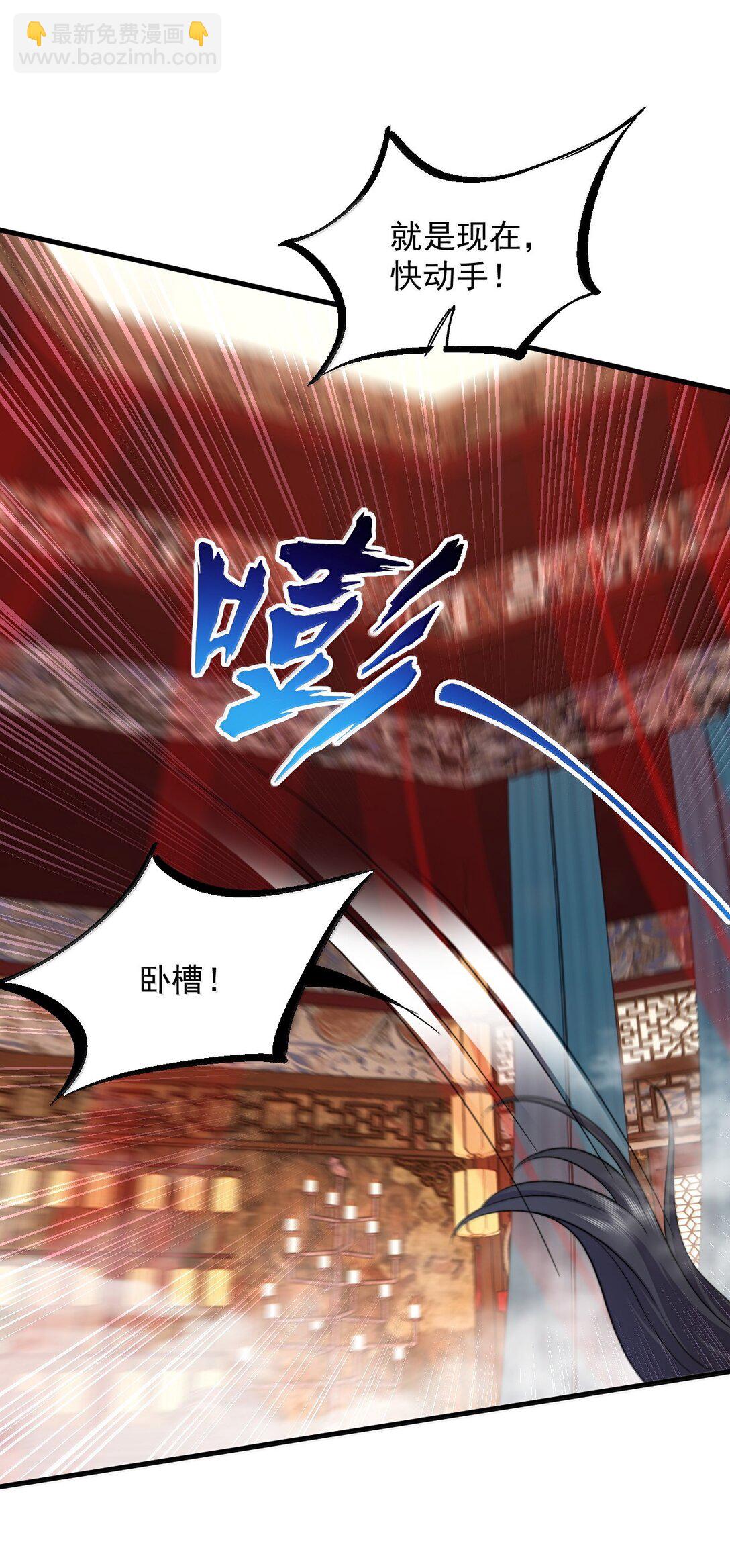 134 套房中的福利-第134话