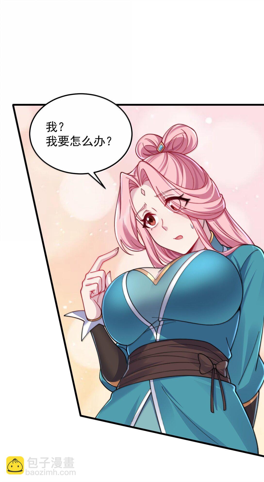 134 套房中的福利-第134话