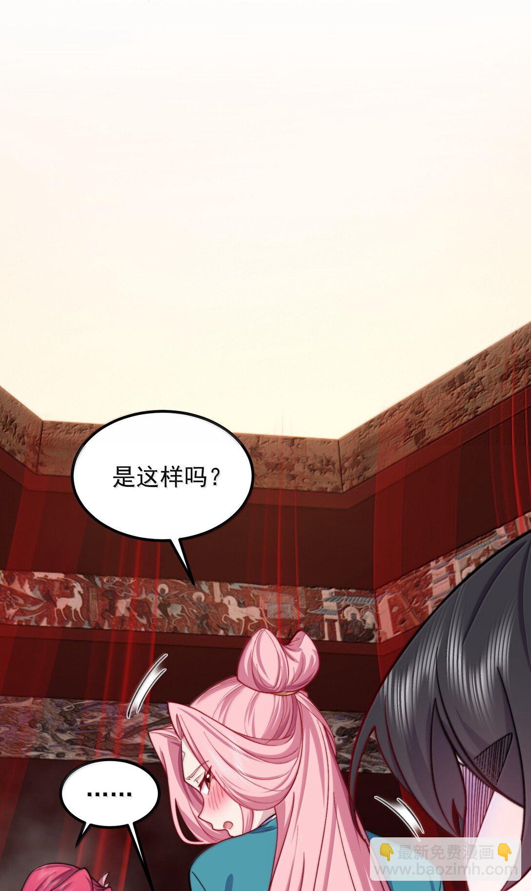 134 套房中的福利-第134话