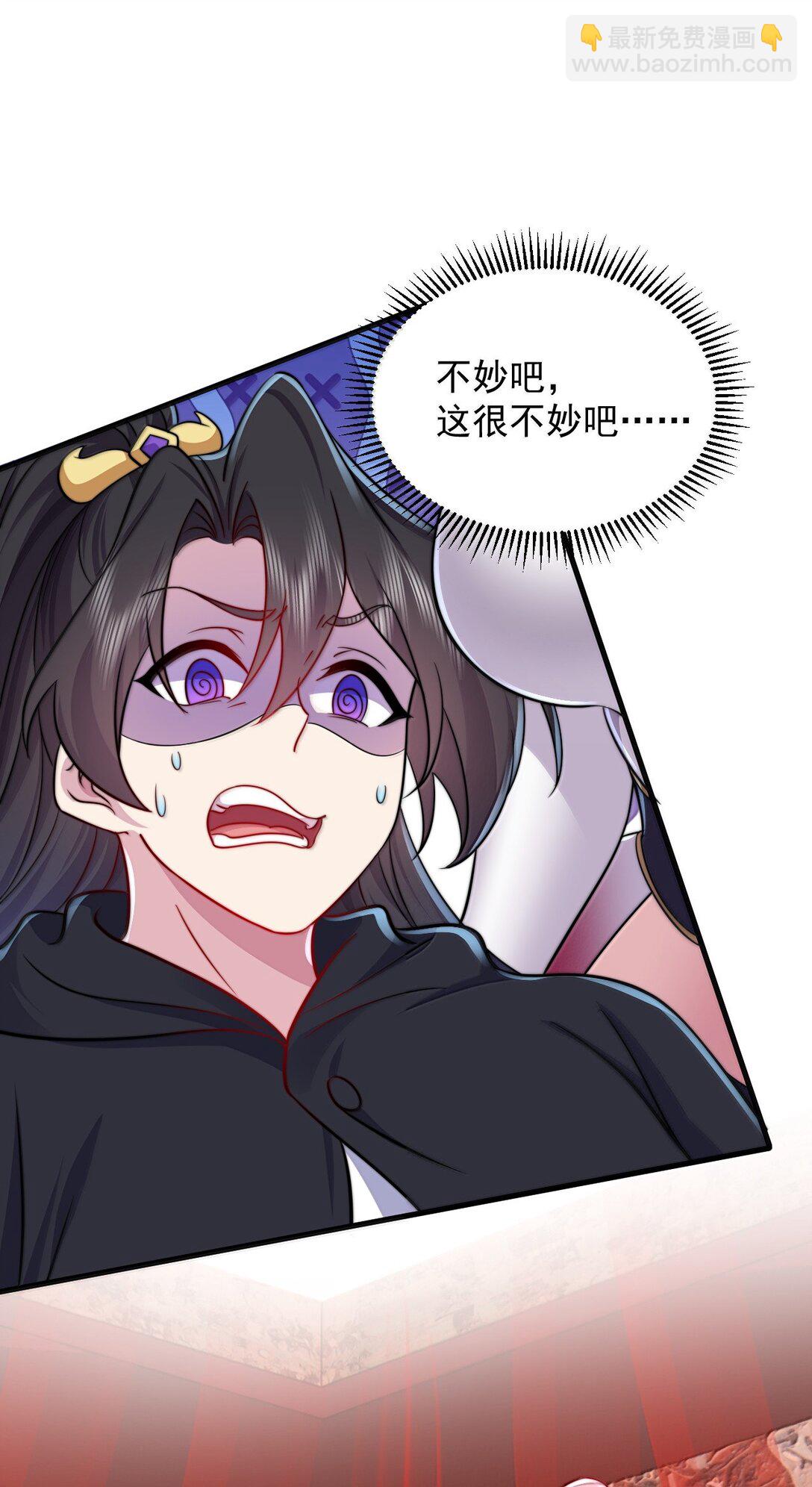 134 套房中的福利-第134话