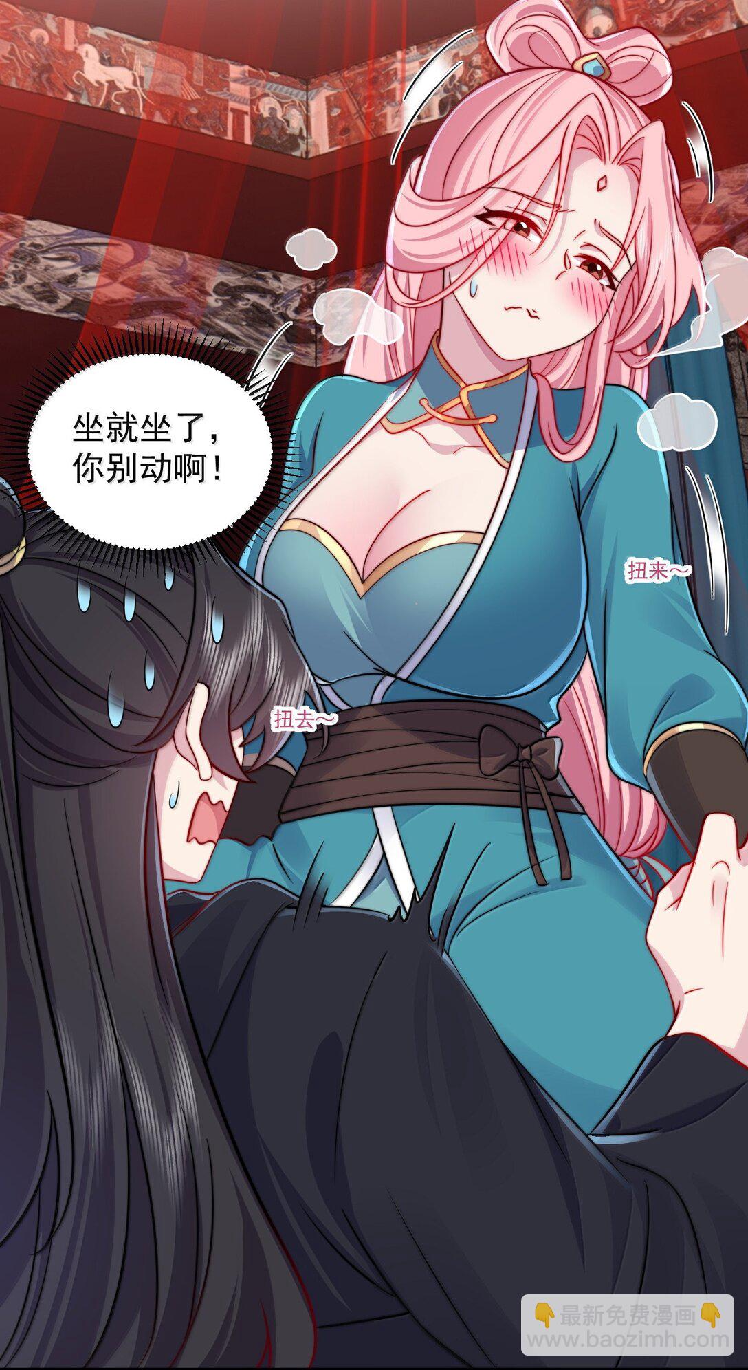 134 套房中的福利-第134话