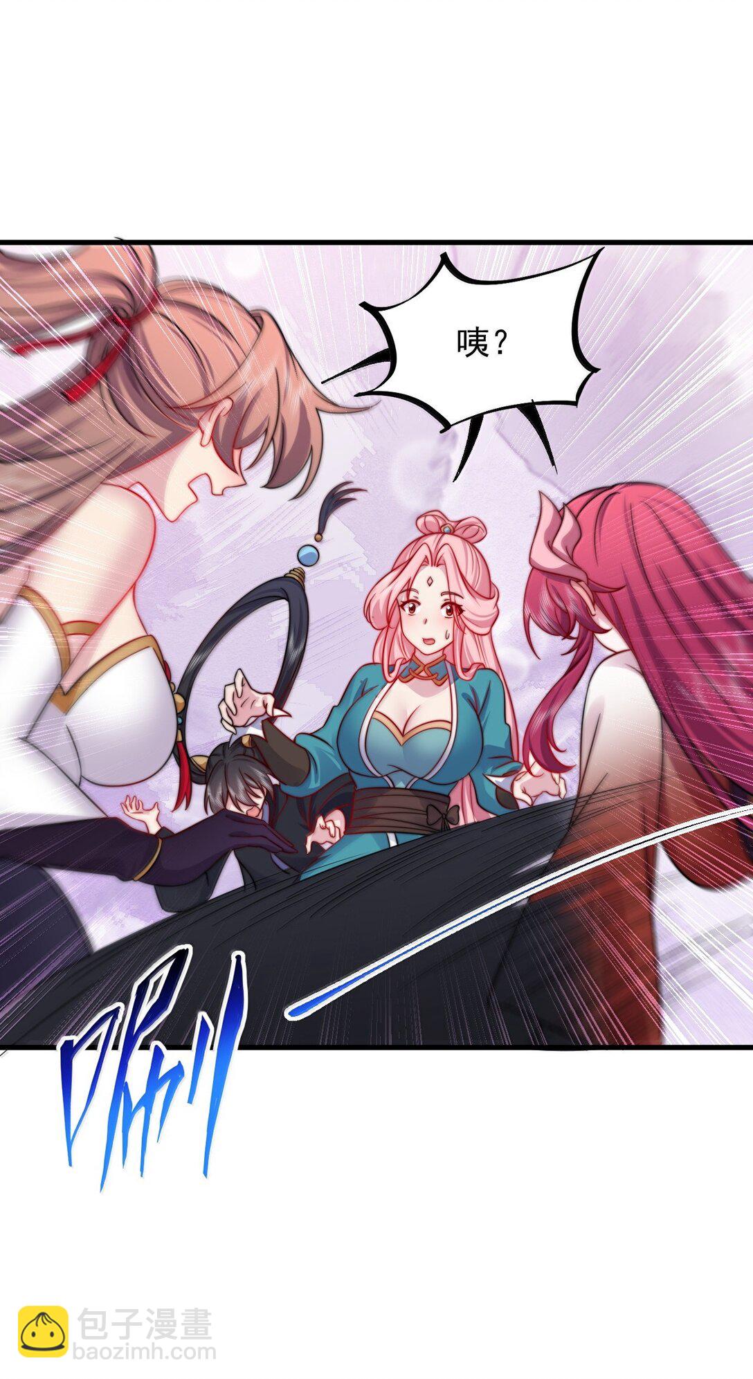 134 套房中的福利-第134话