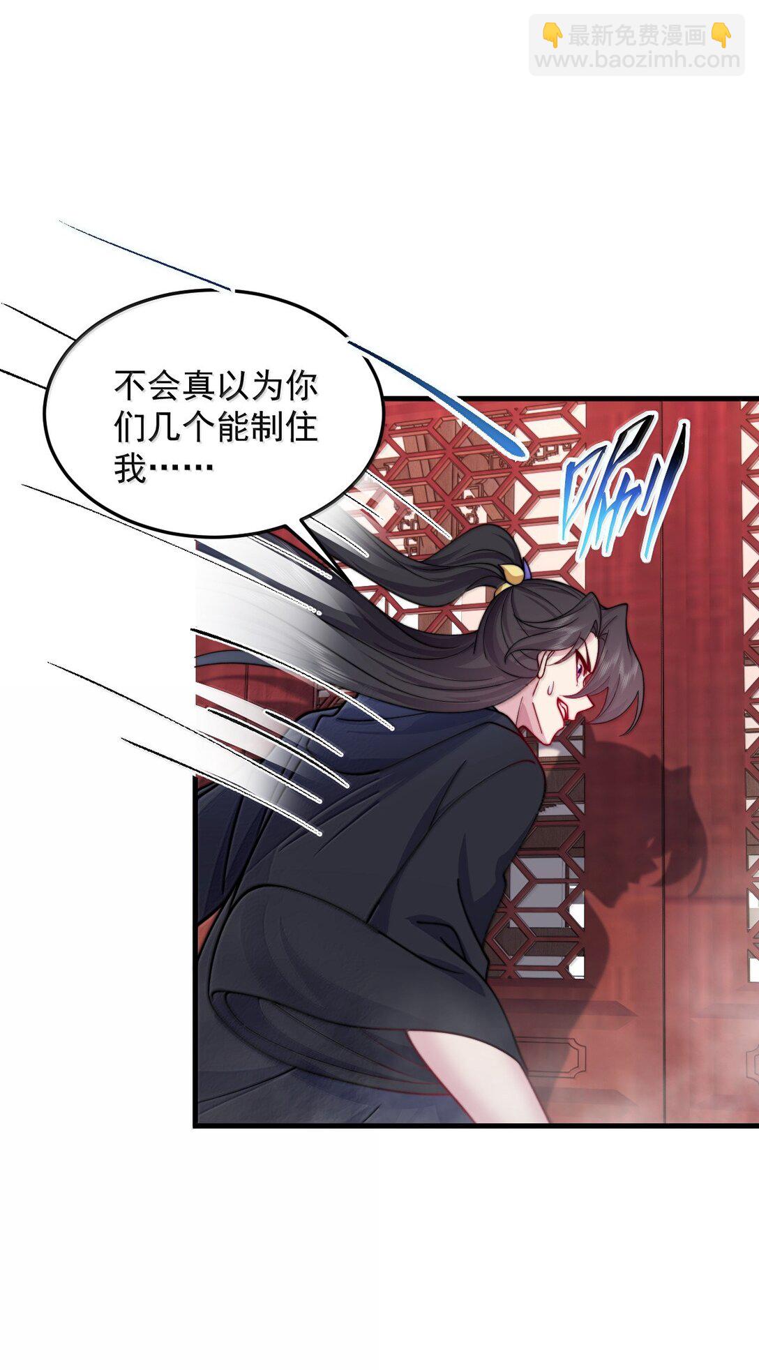 134 套房中的福利-第134话