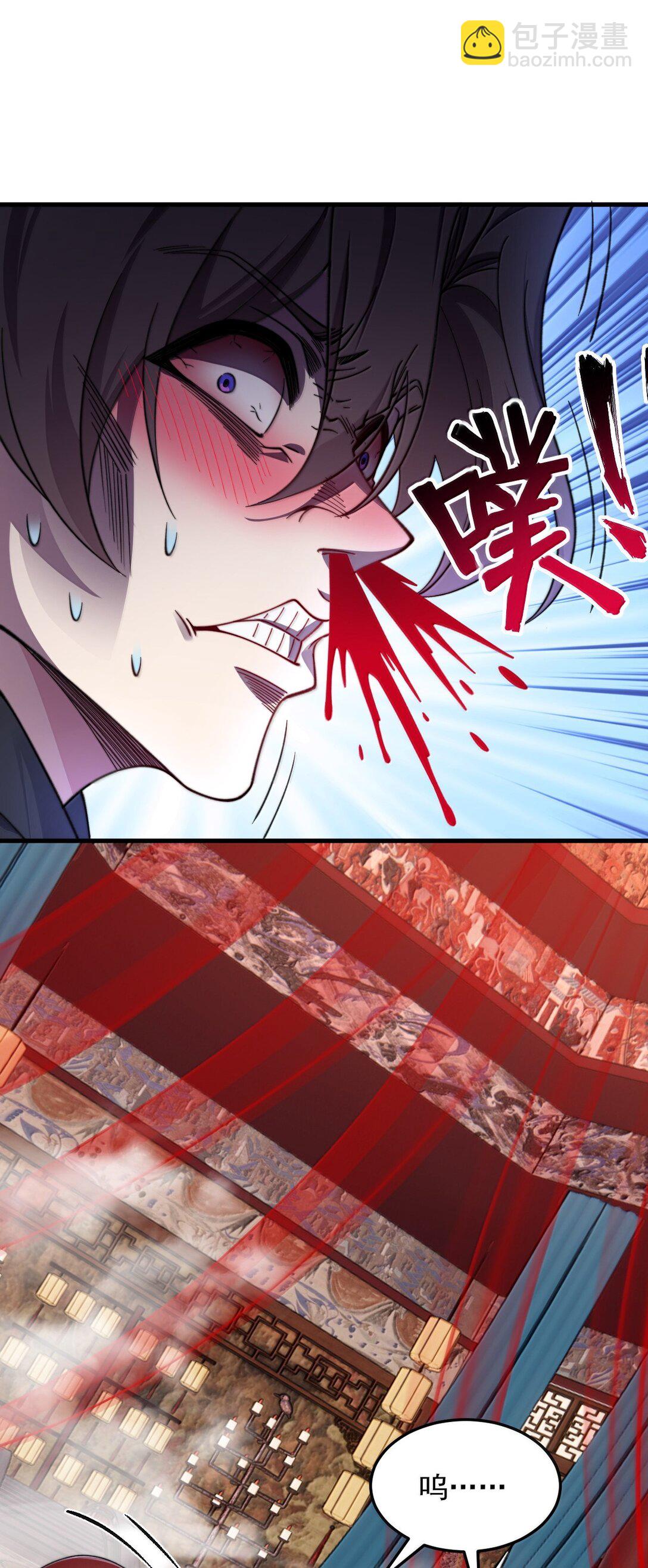 134 套房中的福利-第134话