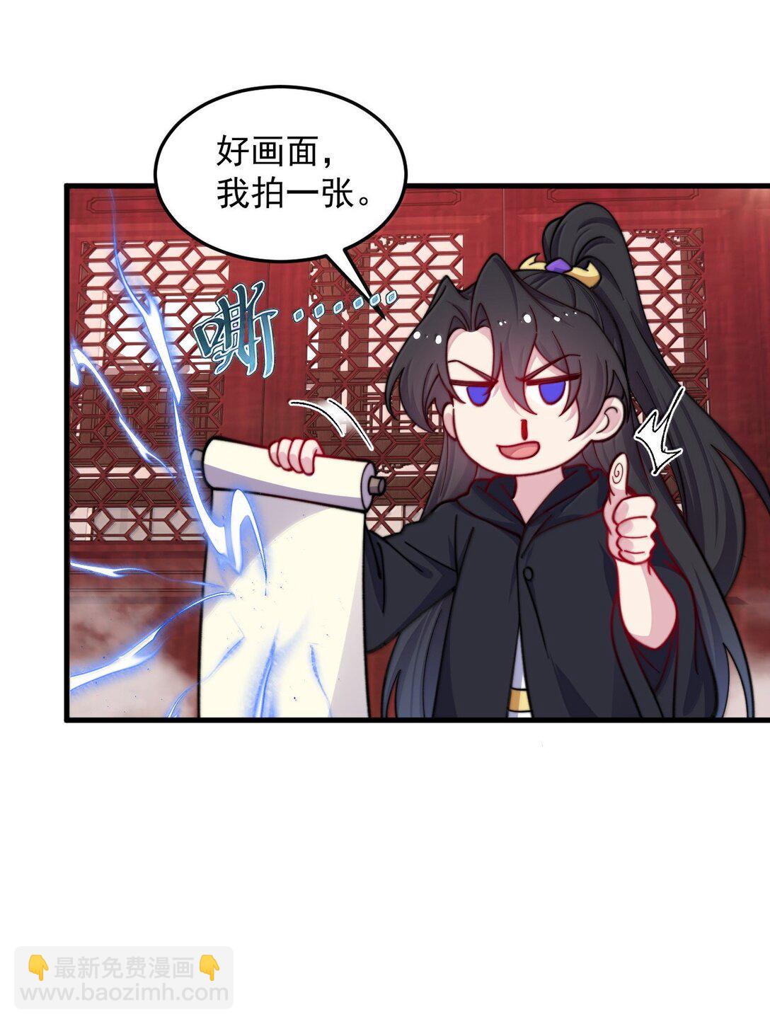 134 套房中的福利-第134话