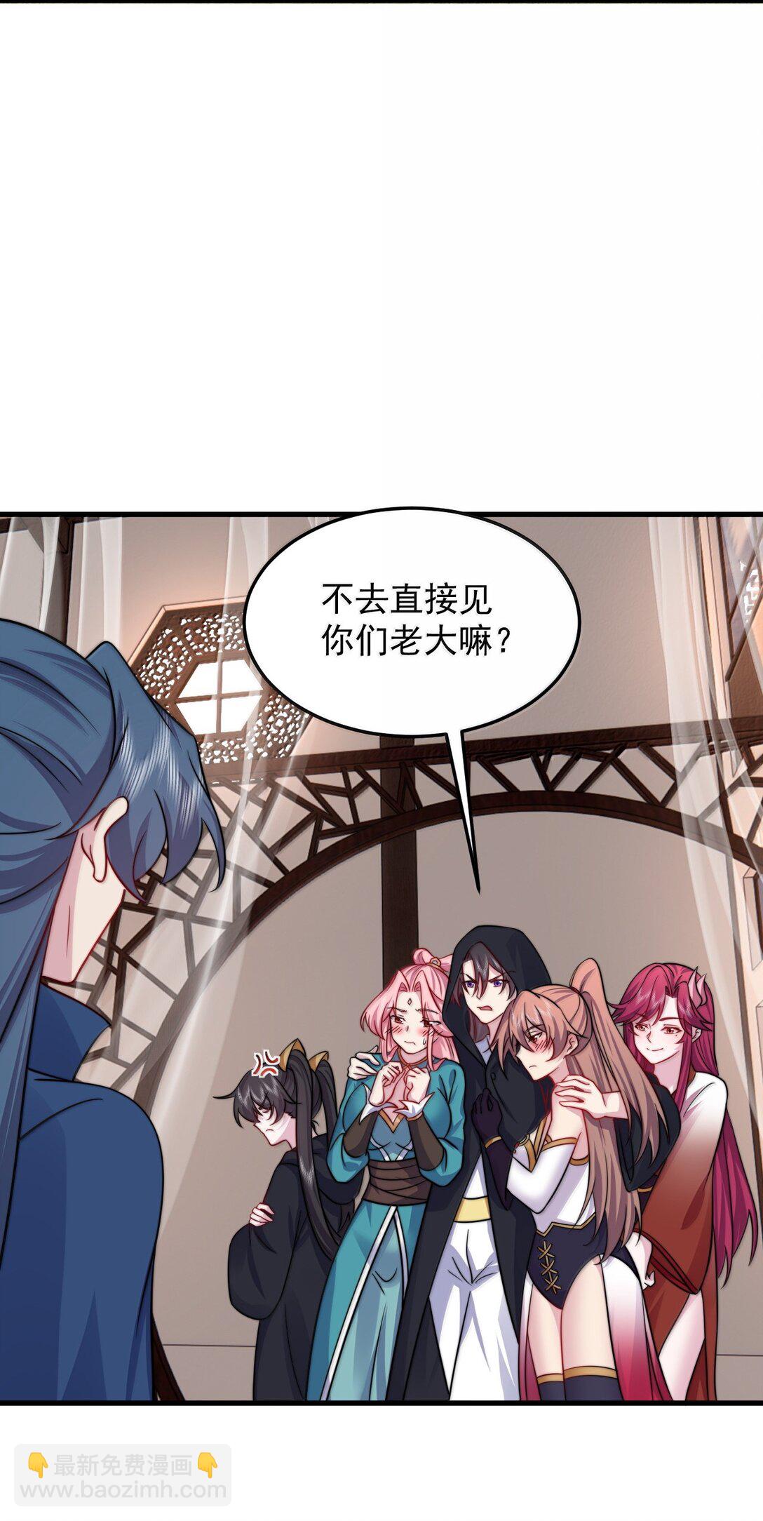 134 套房中的福利-第134话