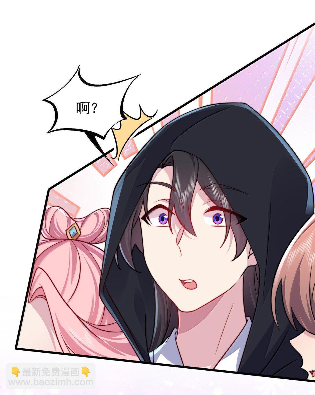 134 套房中的福利-第134话