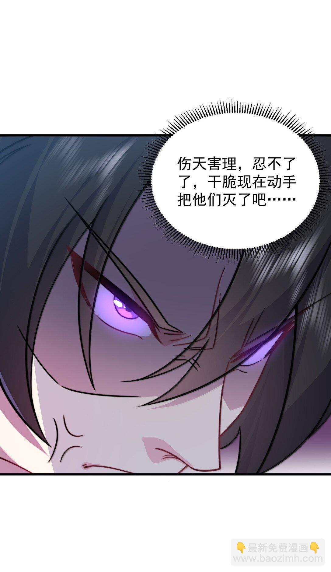 136 邀功(1/2)-第136话