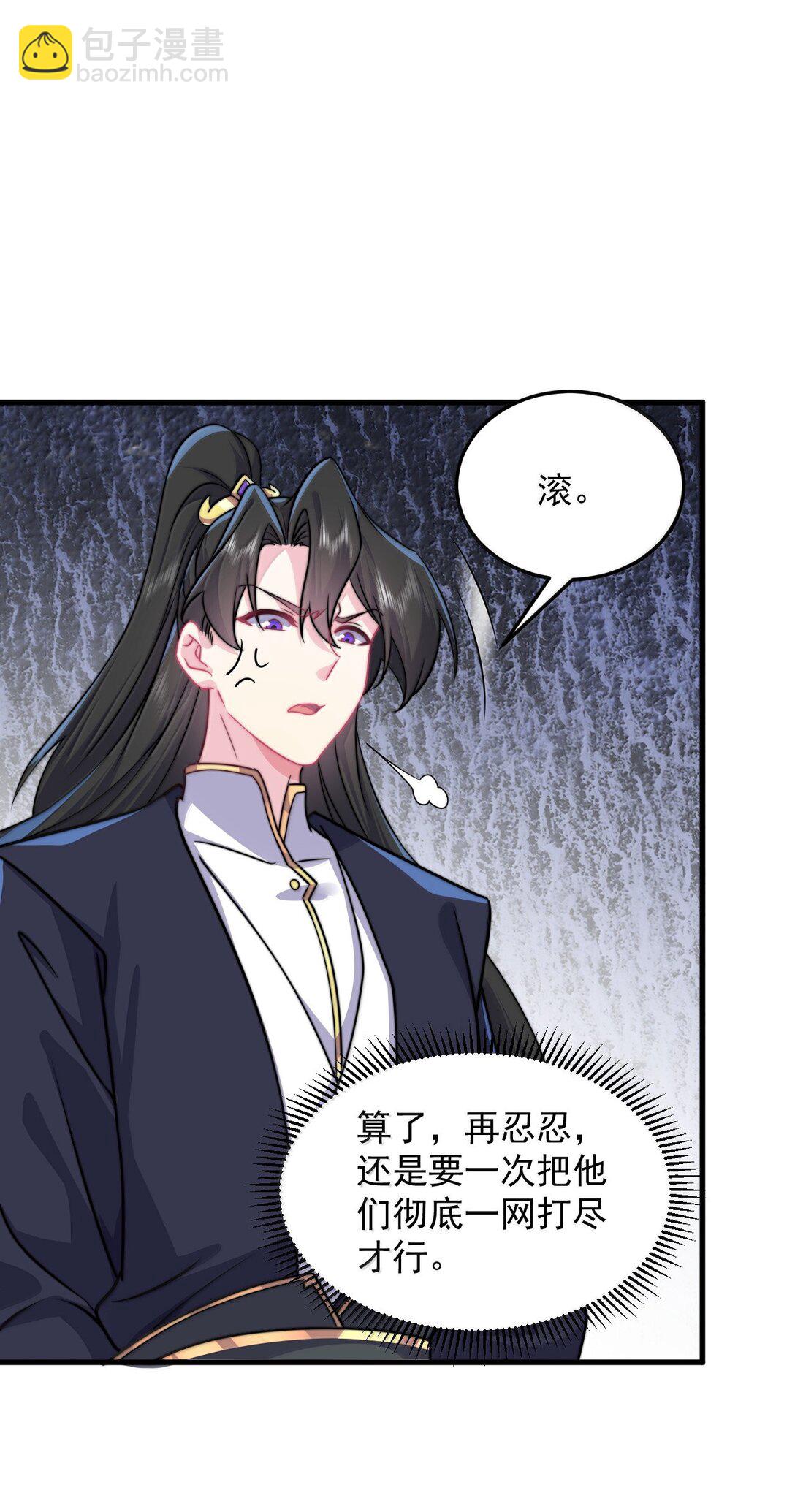 136 邀功(1/2)-第136话