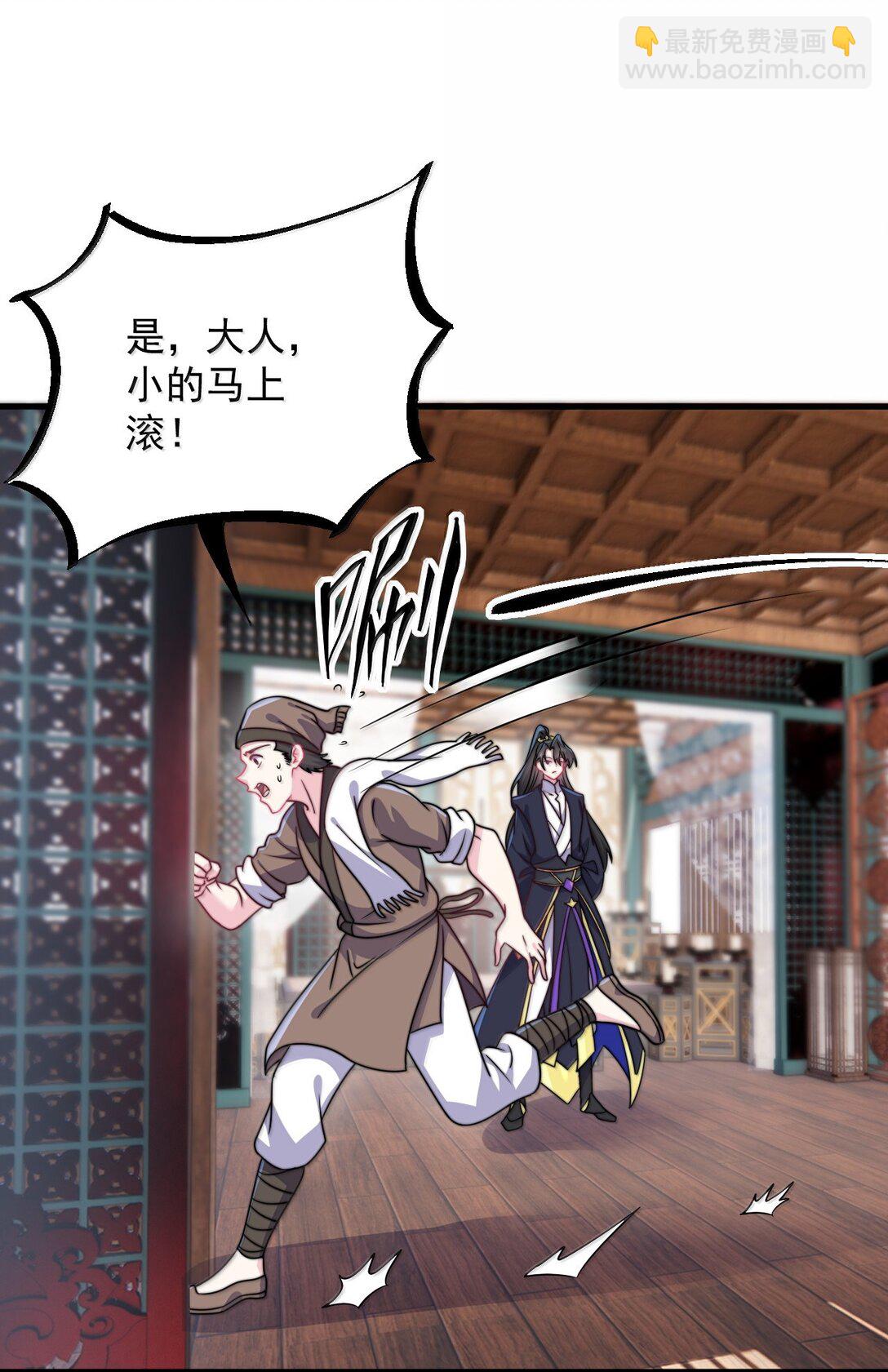 136 邀功(1/2)-第136话