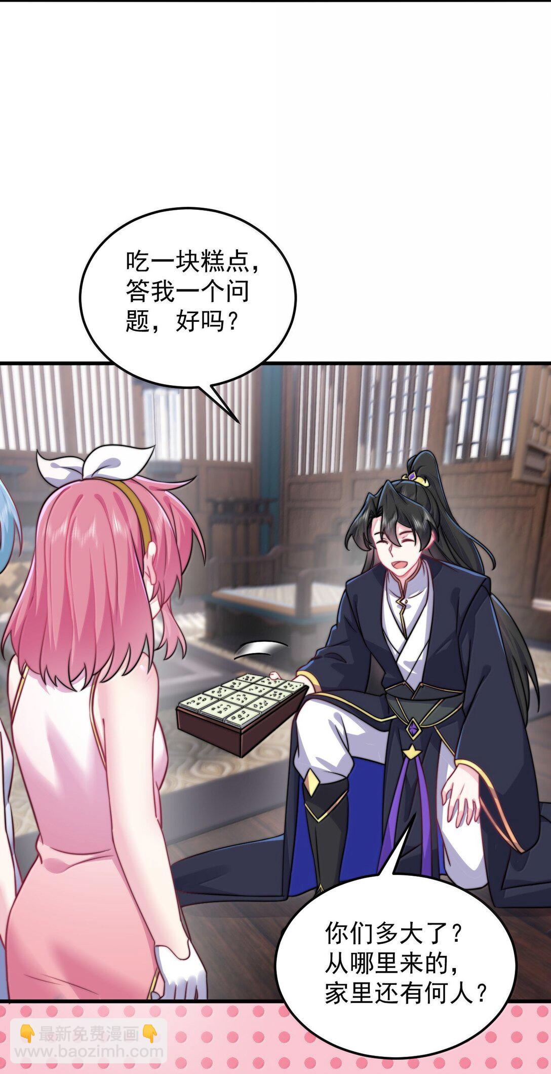 136 邀功(1/2)-第136话