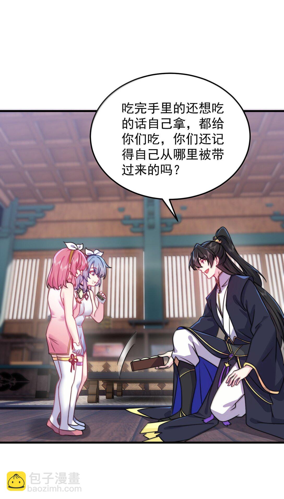 136 邀功(1/2)-第136话