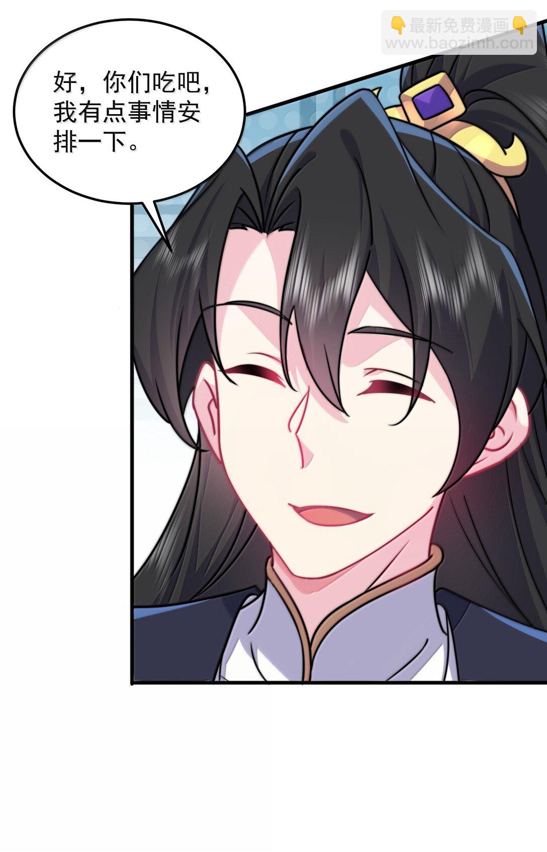 136 邀功(1/2)-第136话