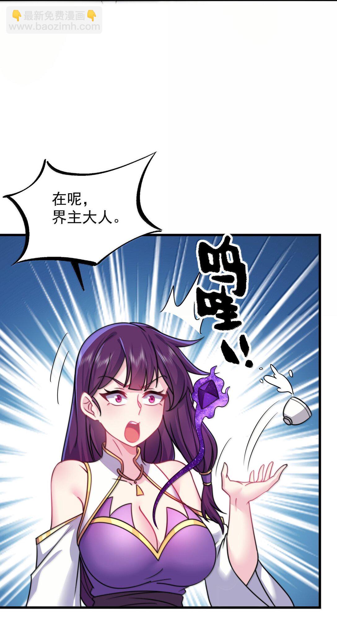 136 邀功(1/2)-第136话