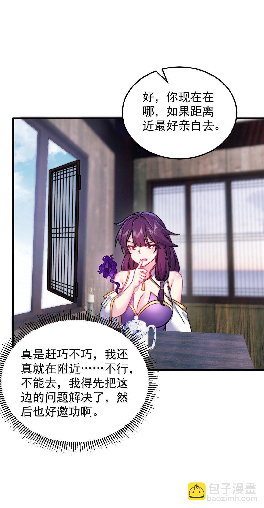 136 邀功(1/2)-第136话