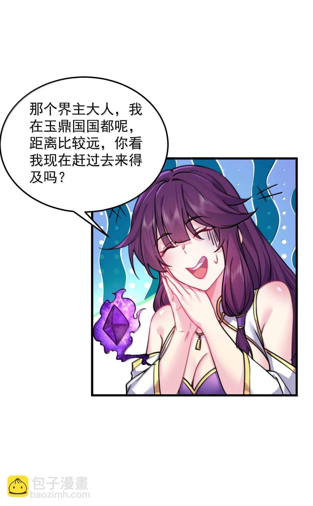 136 邀功(1/2)-第136话