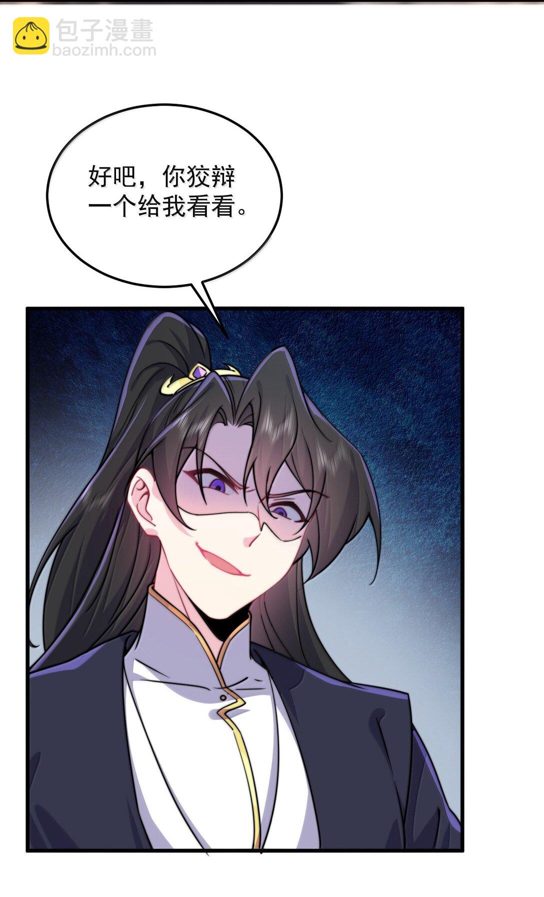 136 邀功(1/2)-第136话