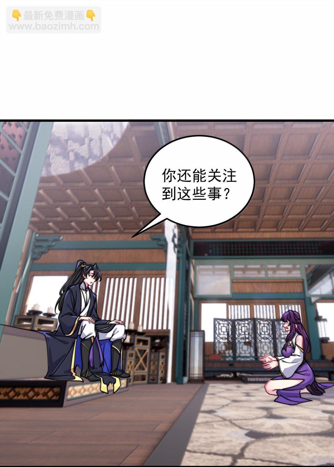 136 邀功(1/2)-第136话