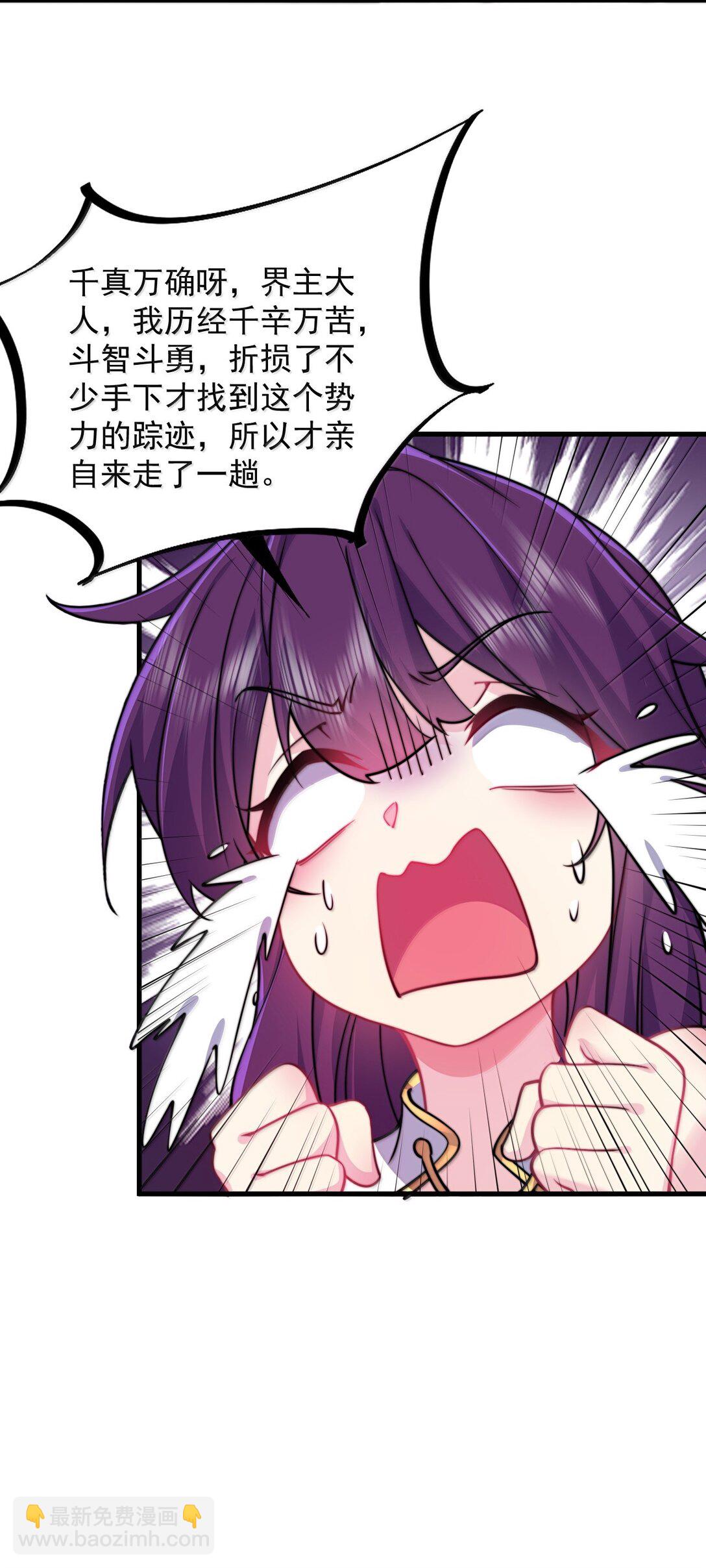 136 邀功(1/2)-第136话