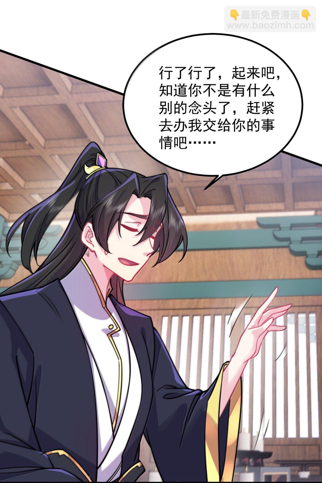 136 邀功(1/2)-第136话