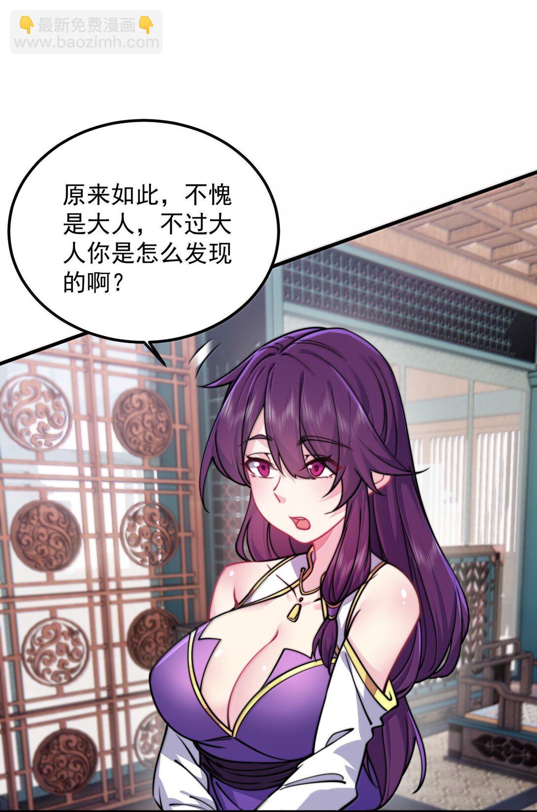 136 邀功(1/2)-第136话