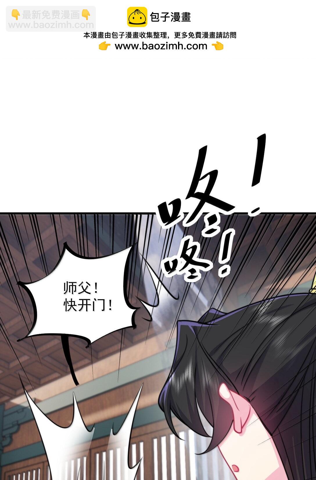 136 邀功(1/2)-第136话