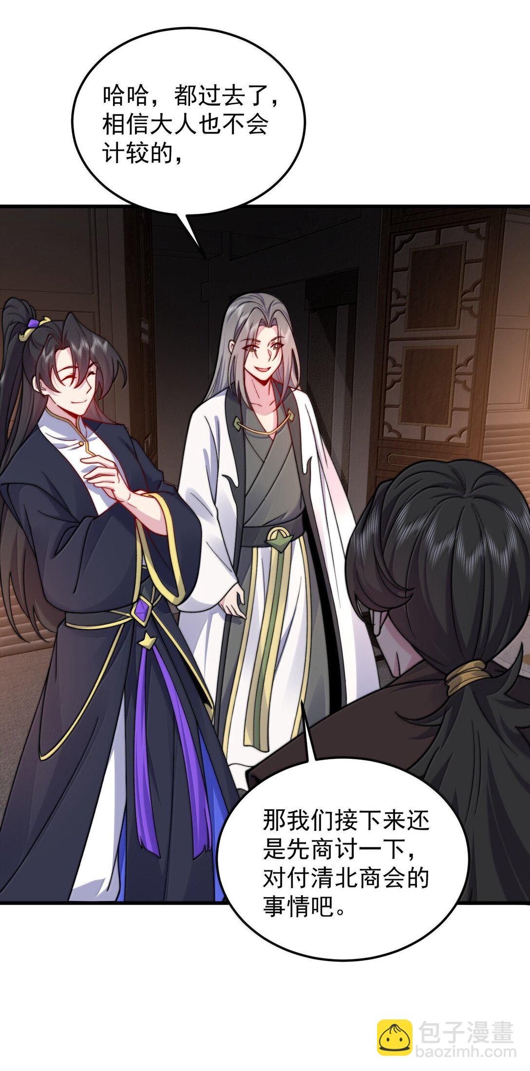 138 围攻-第138话