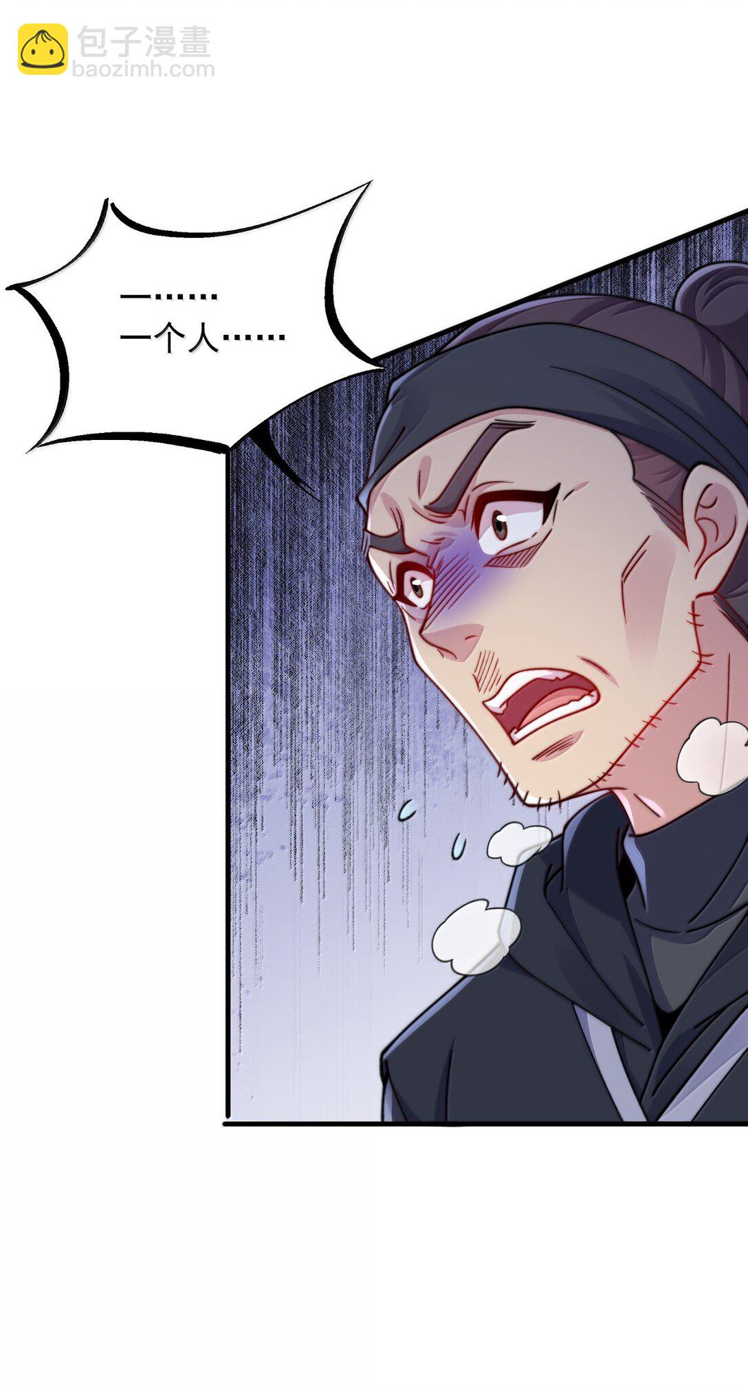 138 围攻-第138话