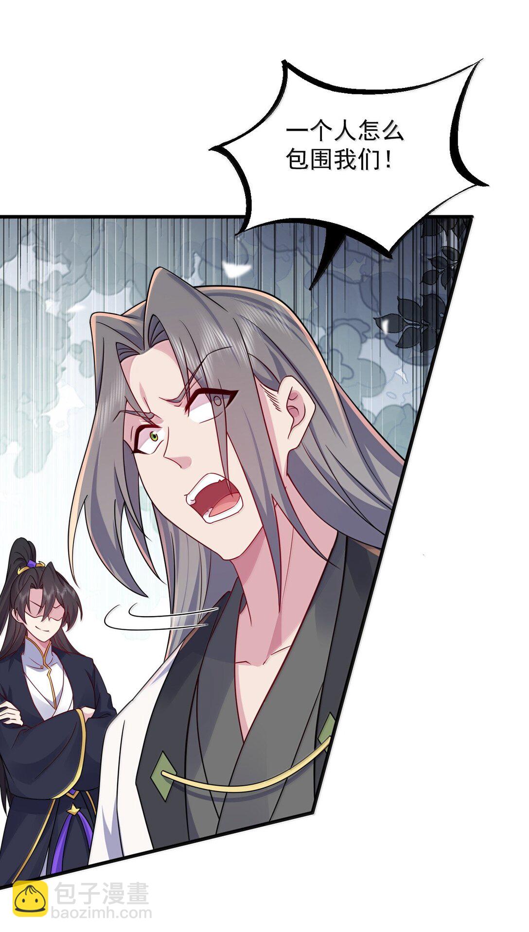 138 围攻-第138话