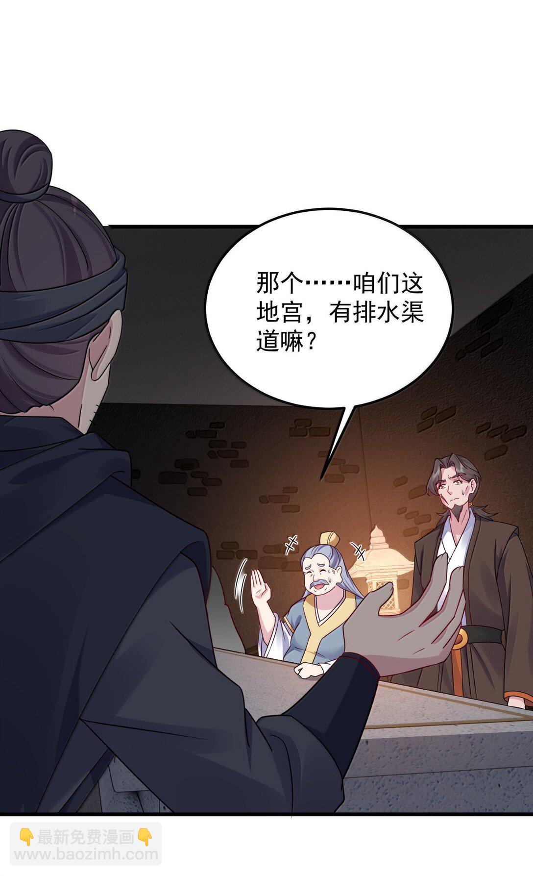 138 围攻-第138话