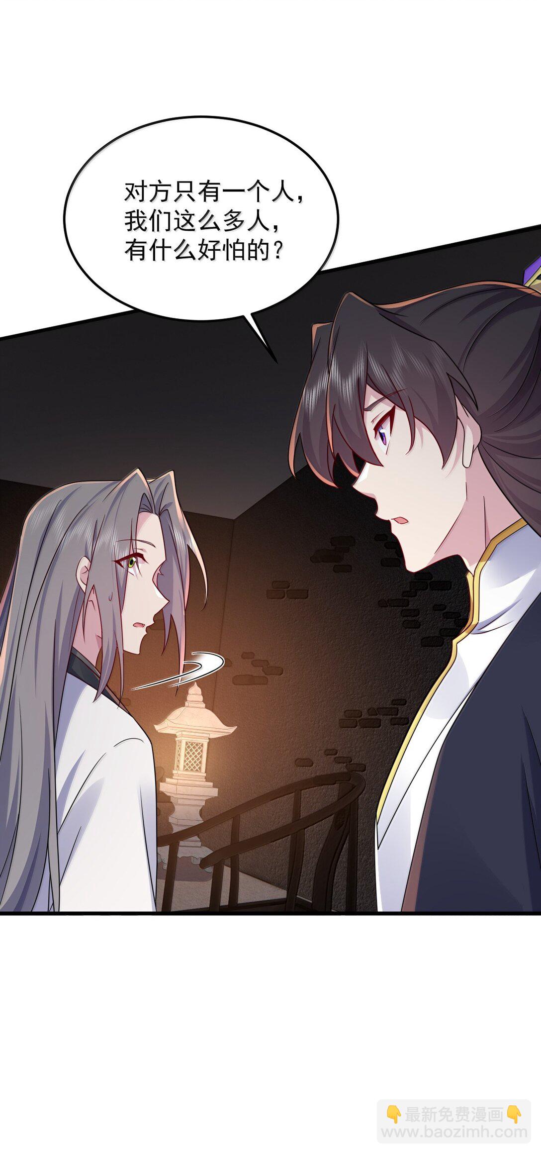 138 围攻-第138话