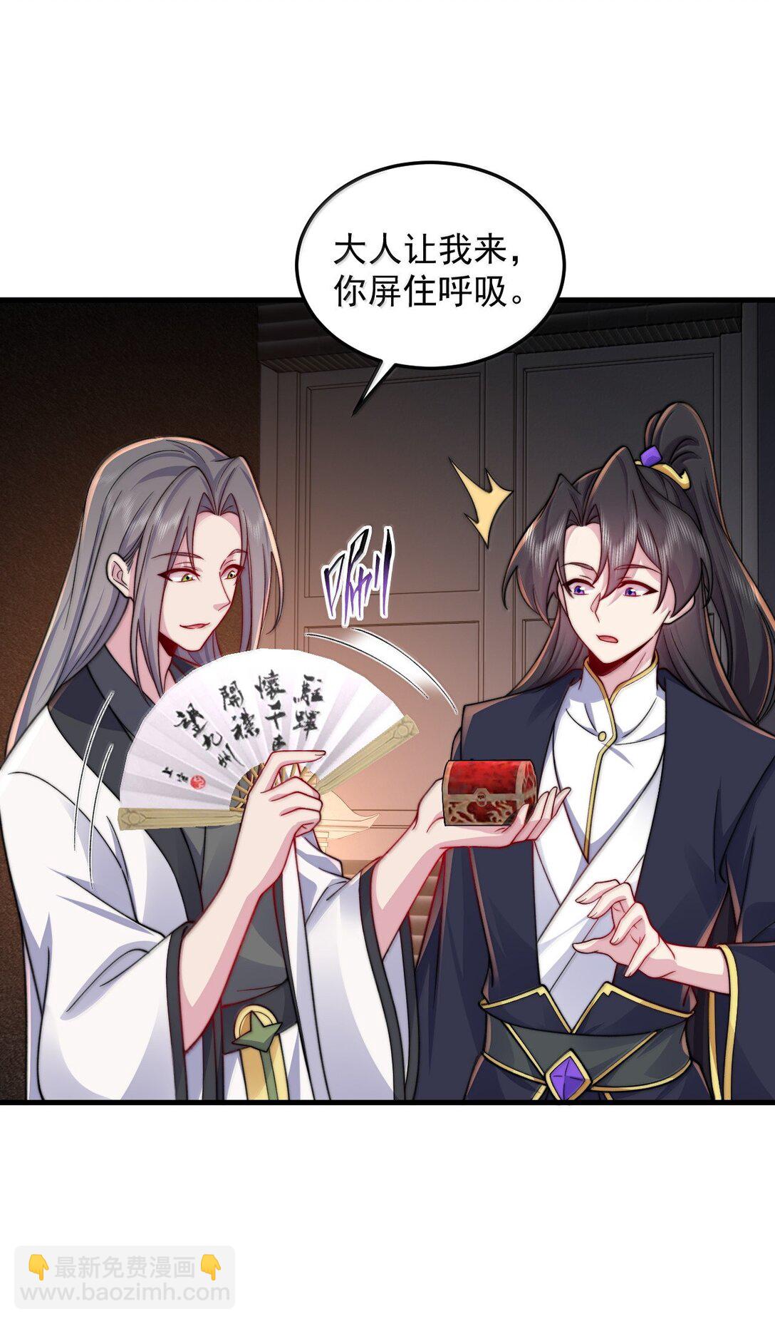 138 围攻-第138话