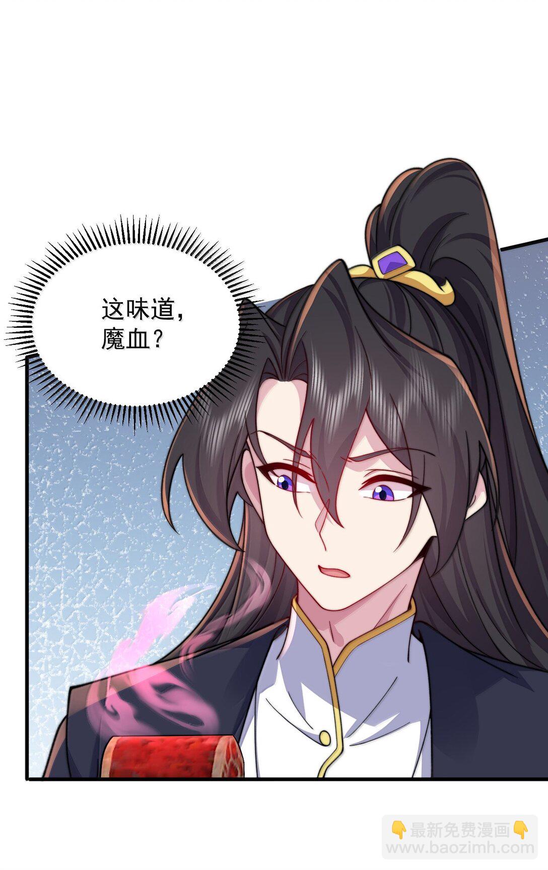 138 围攻-第138话