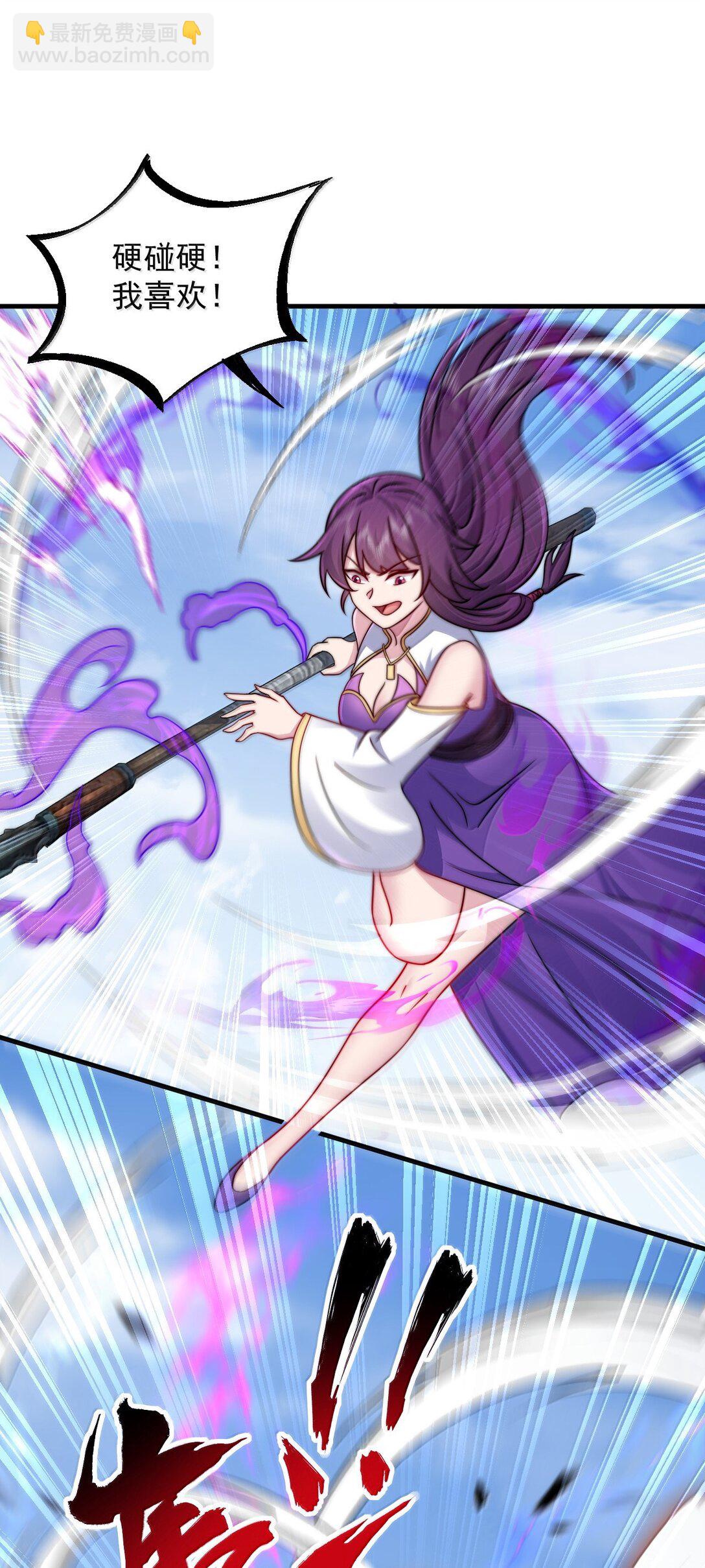 138 围攻-第138话