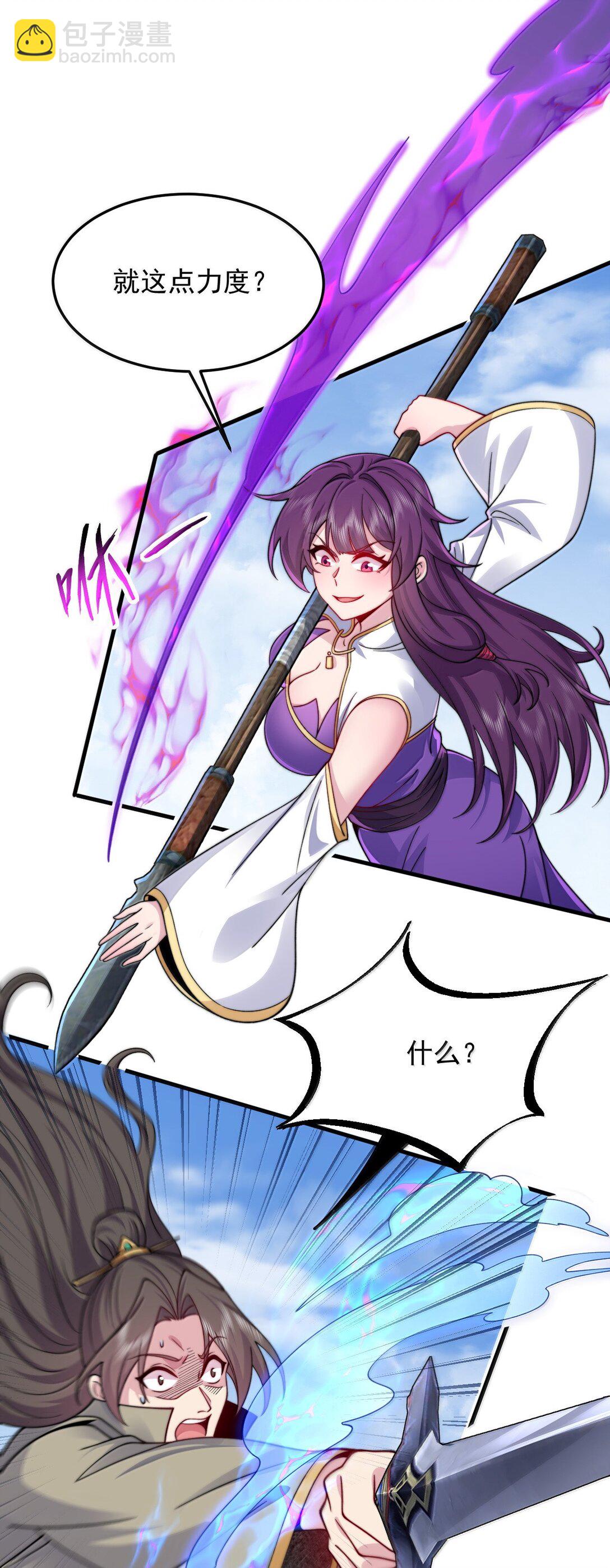 138 围攻-第138话