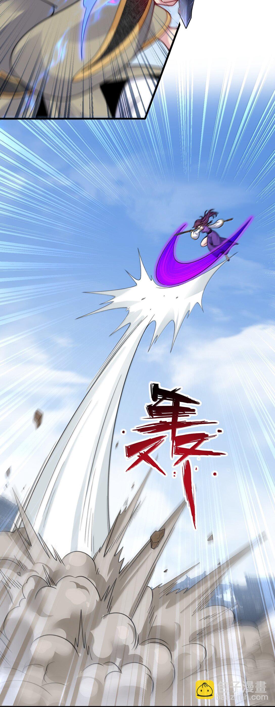 138 围攻-第138话