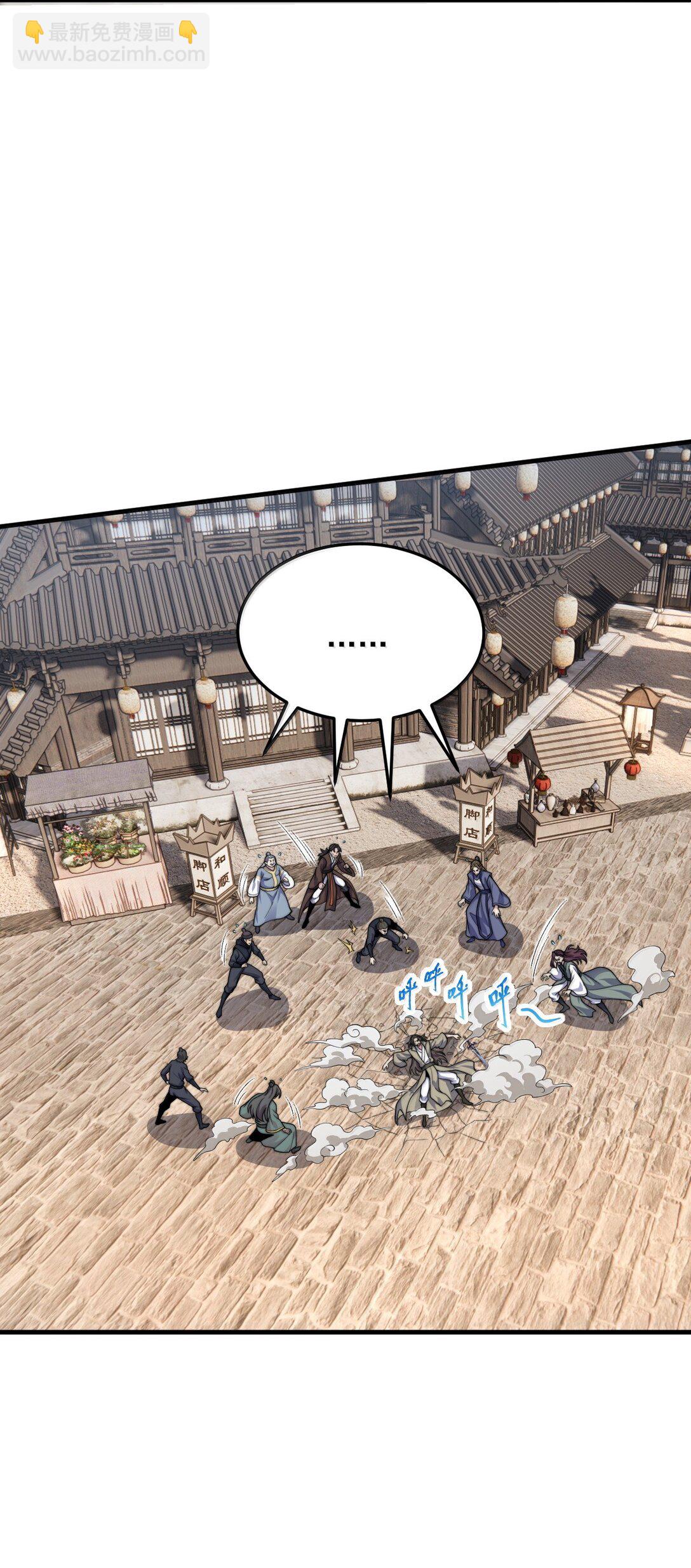 138 围攻-第138话