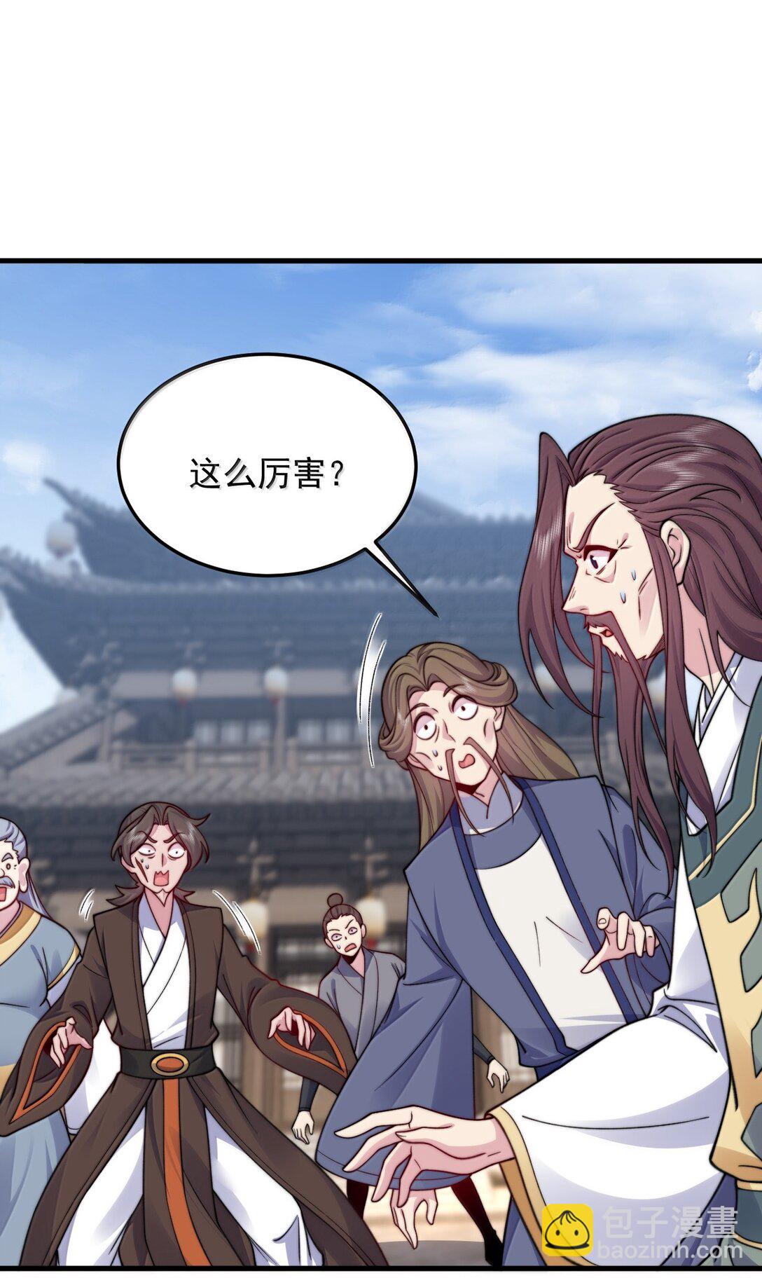 138 围攻-第138话