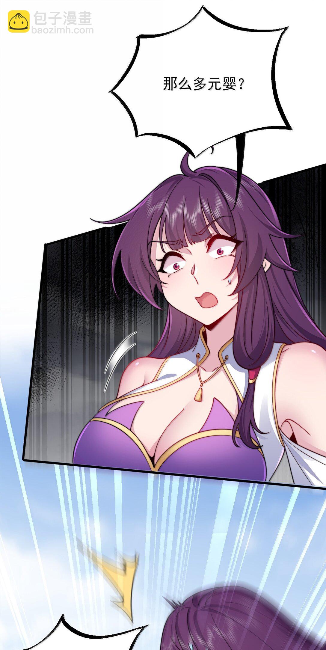 138 围攻-第138话