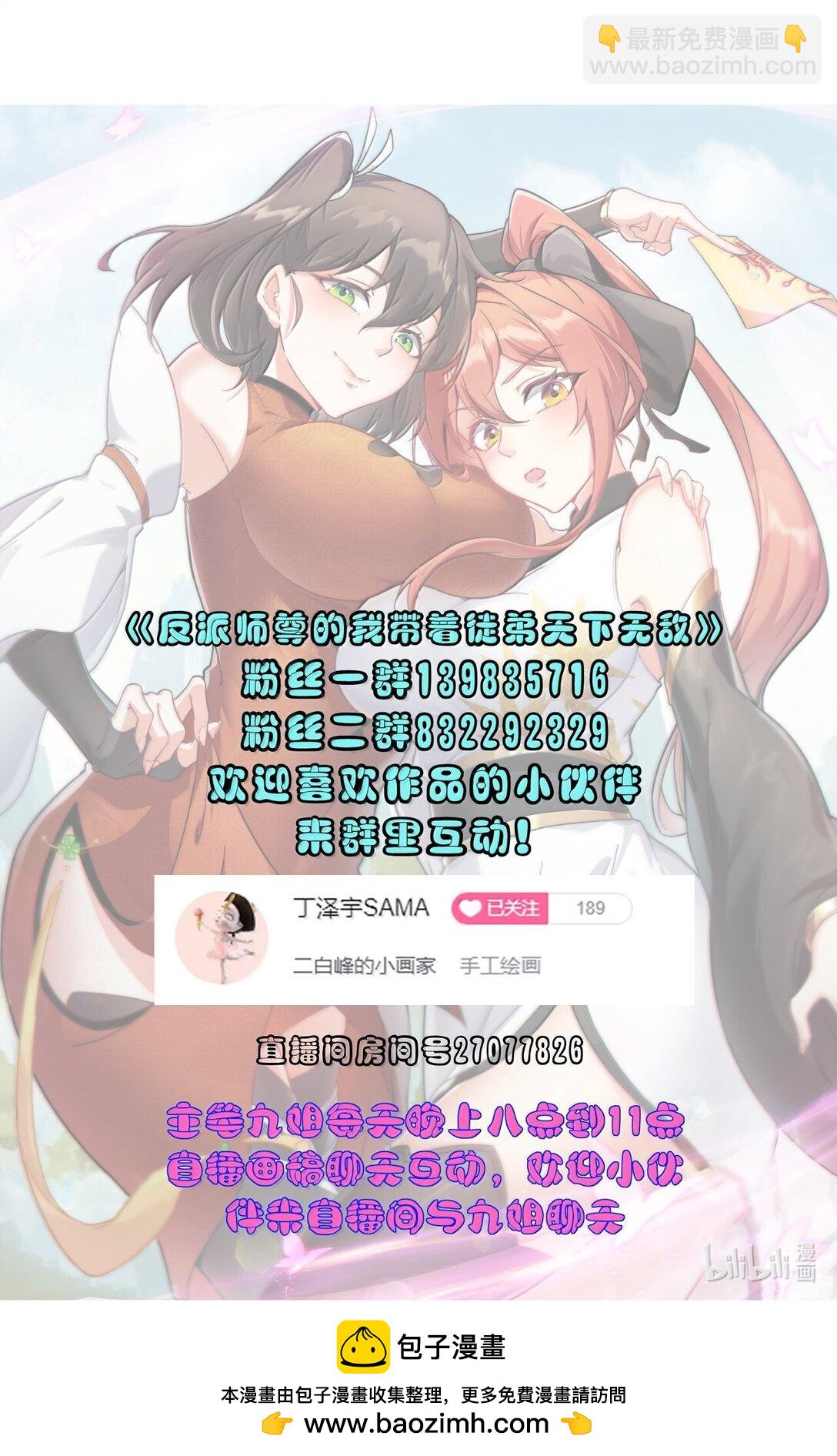 138 围攻-第138话