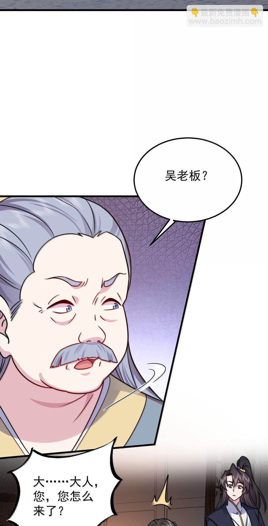 138 围攻-第138话